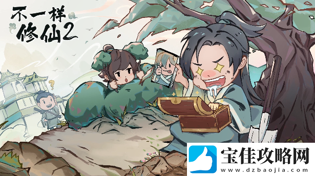 不一样修仙2怎么飞升-完成成就的方法分享