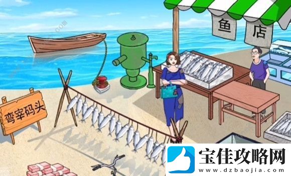 文字玩出花强盛水产怎么过