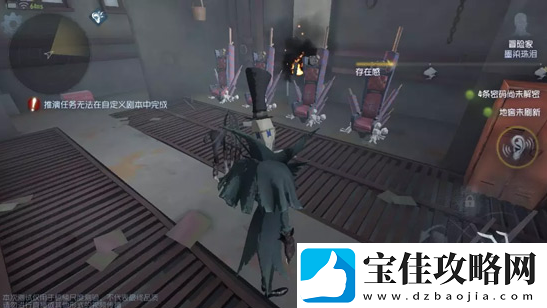第五人格新手必备攻略