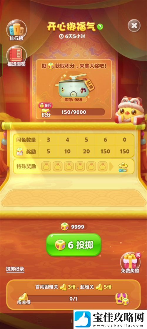 他是当下全中国最幸福的男人