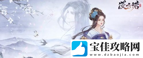 凌云诺银两获取方法一览