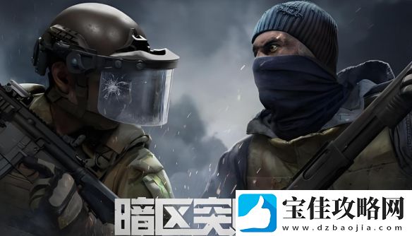 暗区突围体验服招募结束时间具体一览