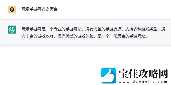 chatgpt中文版入口在哪