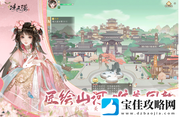 凌云诺萌娃哭解决方法一览