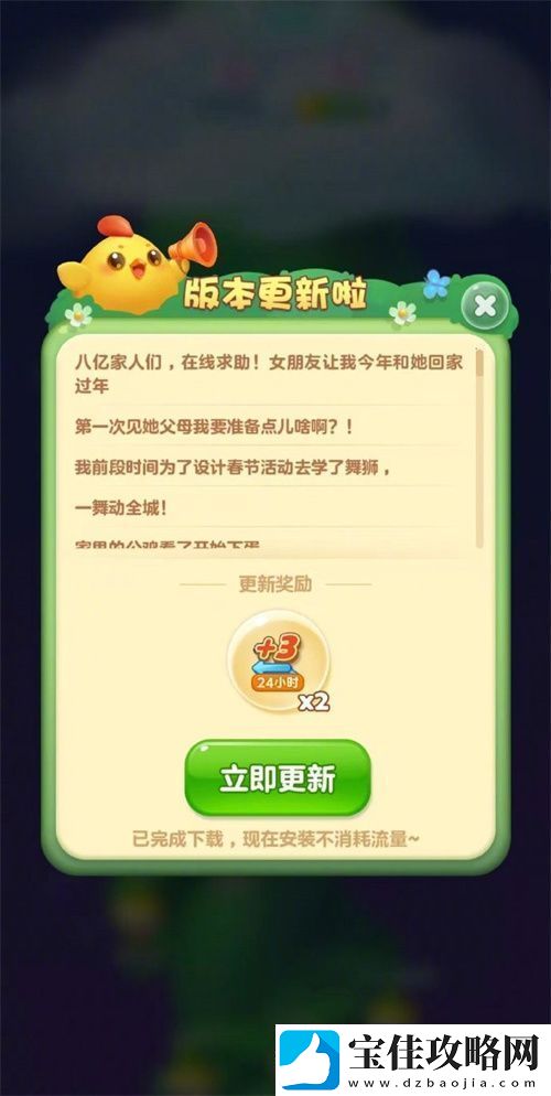 他是当下全中国最幸福的男人