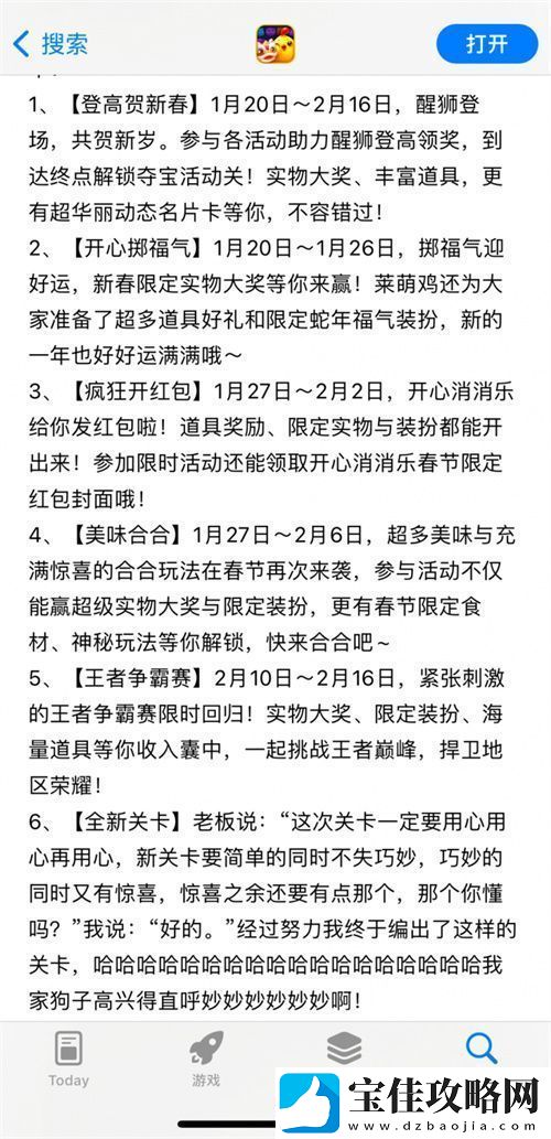 他是当下全中国最幸福的男人