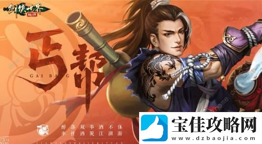 剑侠世界起源平民职业推荐