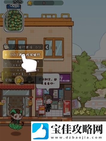 烟火食记游戏下载地址分享