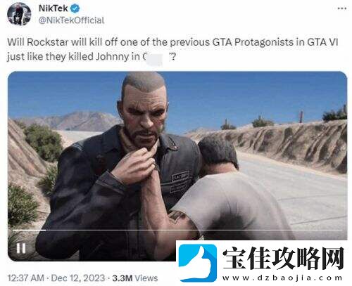 玩家担忧GTA6又会牺牲前代主角