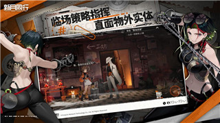 女神异闻录3流程攻略-探索从零开始的青春冒险-打造属于你的最终结局