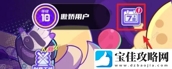 盲盒派对福利大全-最新登录奖励及礼包码分享