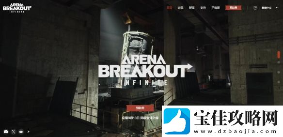 暗区突围国际服充值具体操作指南