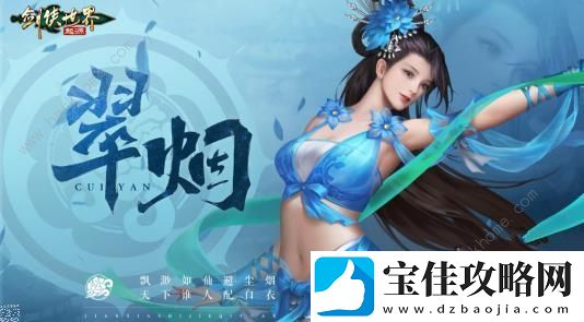 剑侠世界起源平民职业推荐