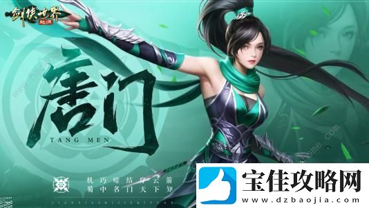 剑侠世界起源平民职业推荐