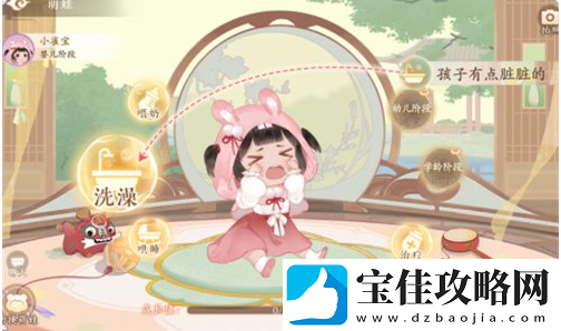 凌云诺养娃教程进阶版一览