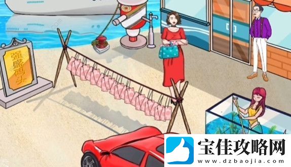 文字玩出花强盛水产怎么过-强盛水产通关图文攻略