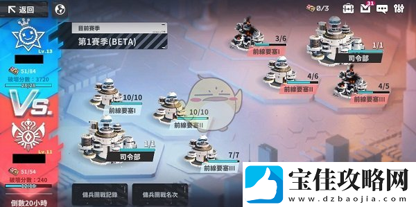 星陨计划佣兵团战GVG机制详解