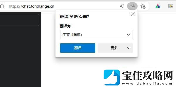 chatgpt中文版入口在哪