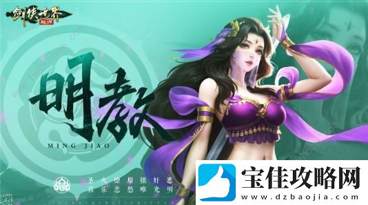 剑侠世界起源平民职业推荐