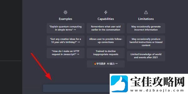 chatgpt中文版入口在哪