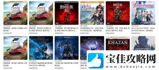 极限竞速