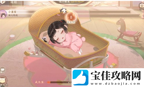 凌云诺养娃教程进阶版一览