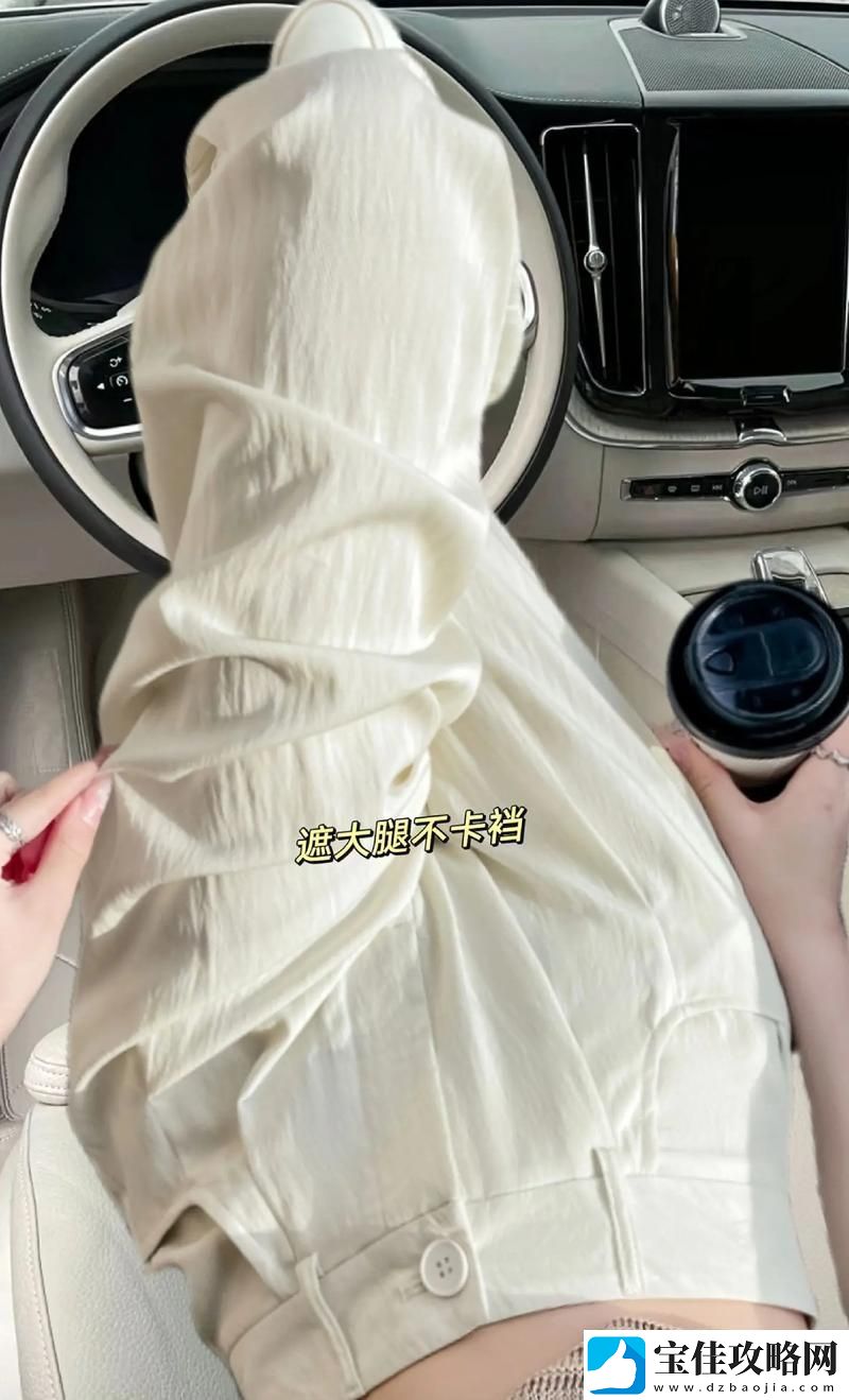 探索心理：男生觉得女生腿分开越多越爽的背后