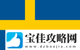 上海Major正赛阶段