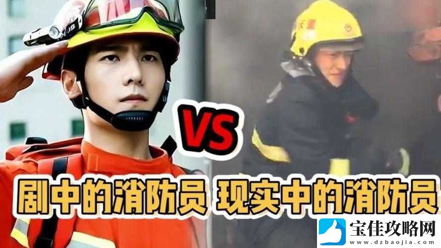 消防糙汉VS江怡宣布回归：这场对决背后的深刻意义与影响