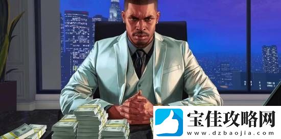GTA-Online玩家花12000小时赚10亿游戏币：不开挂不用BUG