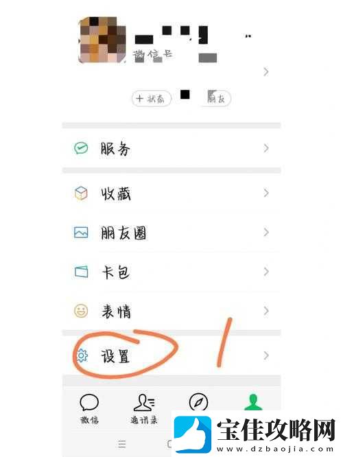 全面解析-如何注册微信小号-详细步骤及注意事项指南