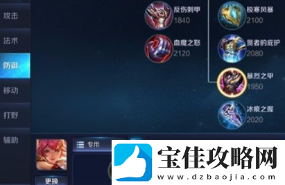 王者荣耀S11赛季花木兰怎么连招
