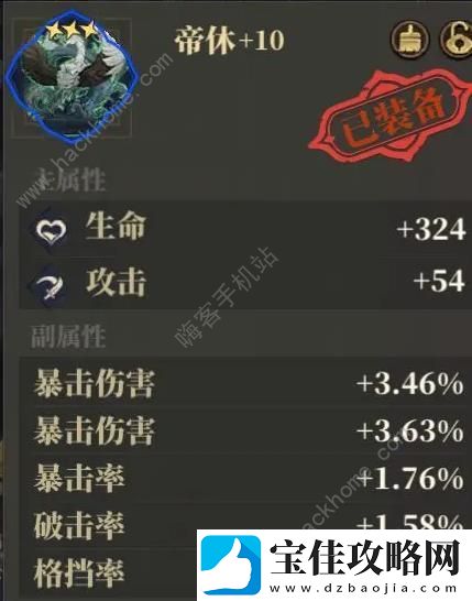山海镜花前期开荒灵器怎么选