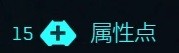 赛博朋克20772.0版本黑客流构筑攻略