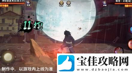 火影忍者手游红夜之刃技能攻略