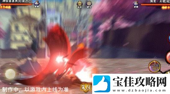 火影忍者手游红夜之刃技能攻略