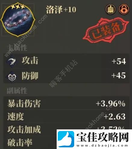 山海镜花前期开荒灵器怎么选