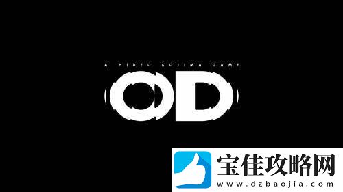 小岛秀夫OD预告片疑似包含寂静岭相关元素