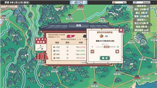 双人成行第二关攻略全部图文-全面解析游戏第二关挑战与通关技巧