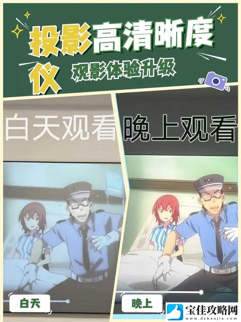 在线一本码道高清：开启精彩的视觉盛宴之旅
