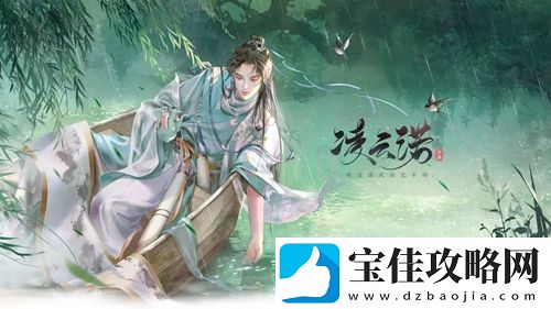 凌云诺随从培养选择推荐一览