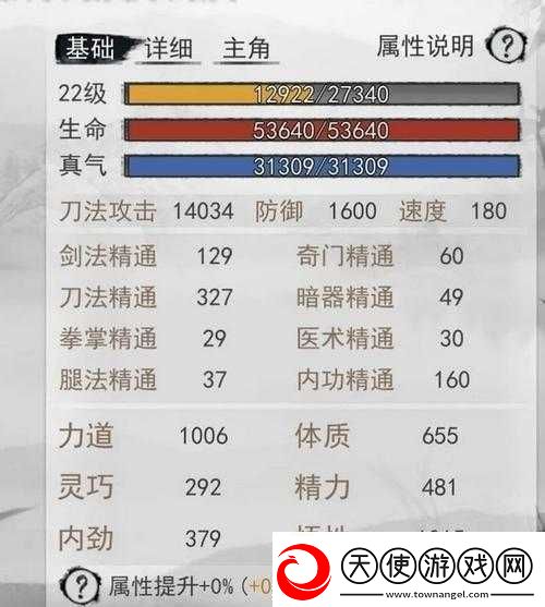 我的侠客全面修行指南高效提升等级与技能攻略解析