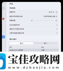 苹果手机如何关掉截屏的声音