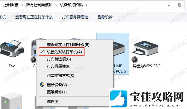 打印机连接不上电脑怎么解决