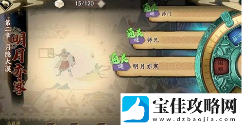 天地劫幽城再临明月亦寒隐藏关卡触发技巧攻略一览