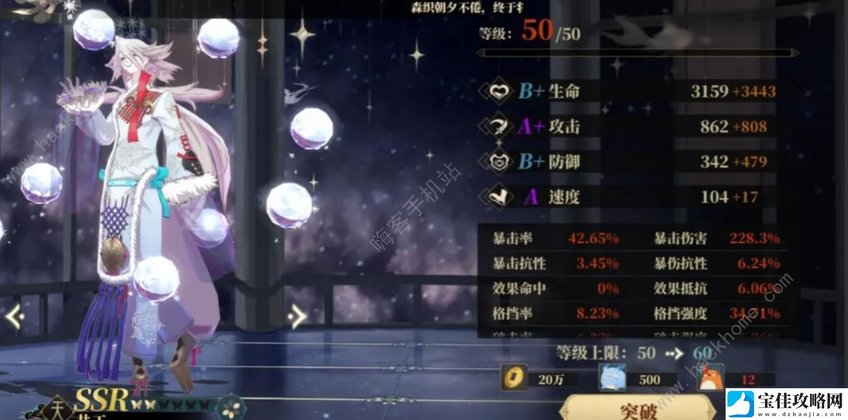 山海镜花前期开荒灵器怎么选