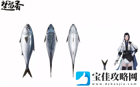 楚留香轶事小笺获得攻略一览