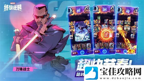 漫威终极逆转开服隐藏兑换码盘点汇总2024-宠物技能培养与实战应用指南