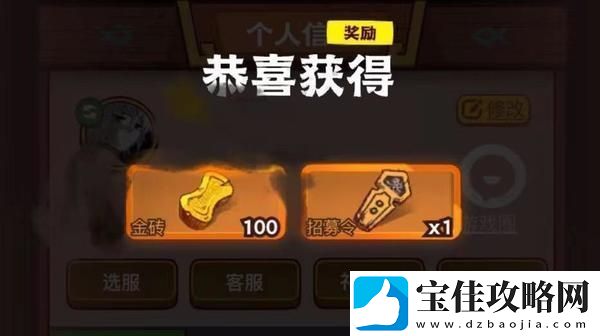 咸鱼之王蔡文姬礼包码为什么拿不到