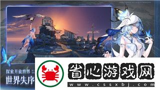幻塔武器强化进阶：升级所需材料的获取途径解析！